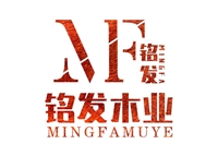 客户反馈效果001款
